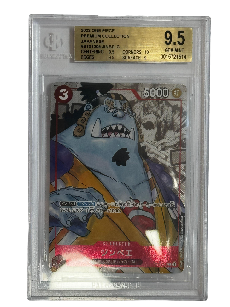 One Piece Jinbei C ST01-005 Japanisch - BGS